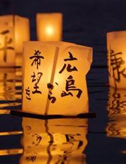 VERÃO| FESTAS E RITUAIS JAPONESES Curso